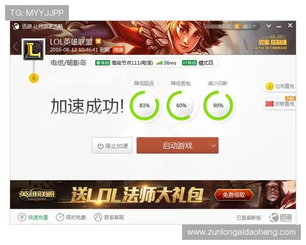 尊龙网页版安全保障措施，确保玩家信息安全，放心畅玩无后顾之忧