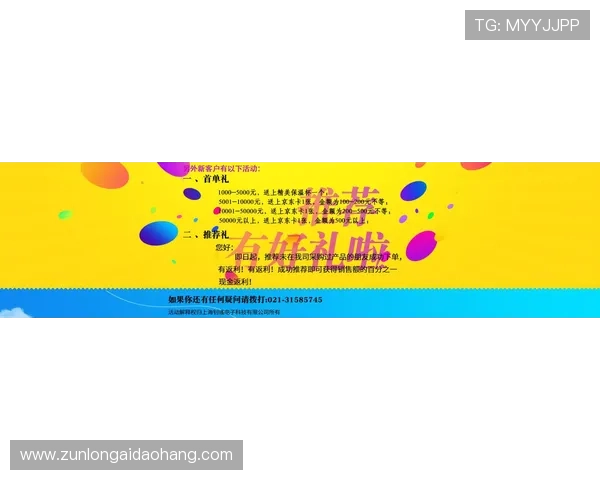 凯发网址登录平台介绍,助你轻松掌握最新登录方式与优惠活动 凯发网址登录平台介绍,助你轻松掌握最新登录方式与优惠活动