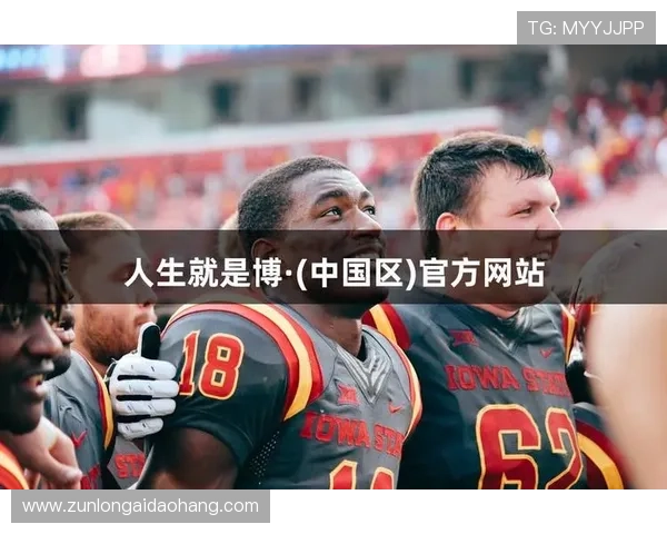 尊龙凯时完美体育app登录：最新赛事资讯实时推送让你不错过任何精彩瞬间