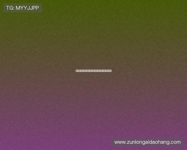 尊龙凯时金年会线上登陆常见问题解答提升用户体验 尊龙凯时金年会线上登陆常见问题解答提升用户体验