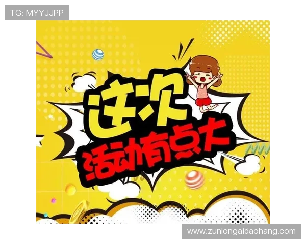 探索ag旗舰登录的优惠活动及福利信息