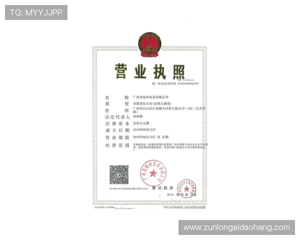 尊龙凯官方网站入口：最新官方入口地址及使用指南