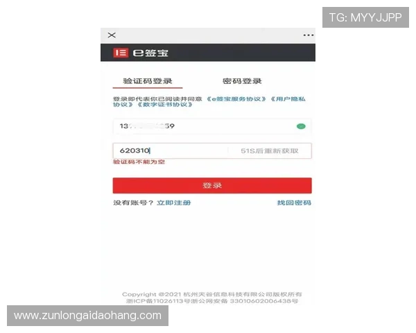 尊龙官网登录入口电脑版操作流程详解，轻松应对各种登录问题