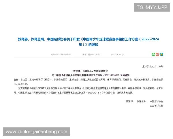 探索尊龙凯时平台的安全性及其交易优势 探索尊龙凯时平台的安全性及其交易优势