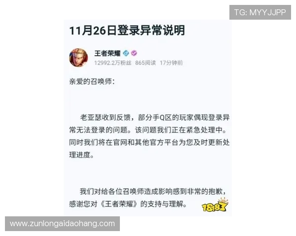 尊龙下载链接官方授权，确保每一次下载都安全无病毒，保障账号安全