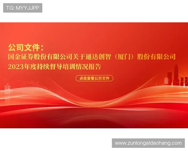 尊龙凯时app网址官方推荐，便捷快速的登录方式保障您的游戏顺畅