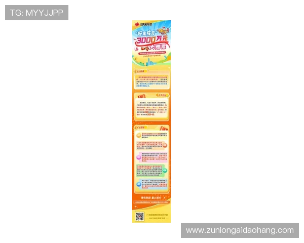 尊龙在线娱乐ag旗舰厅节假日特别促销活动带来丰富奖励与惊喜