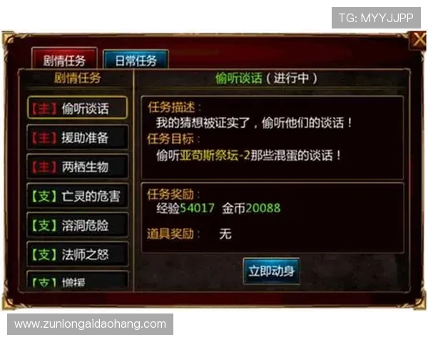 尊龙官网下载常见问题解答与技术支持指南，解决玩家在下载和安装过程中遇到的各种问题