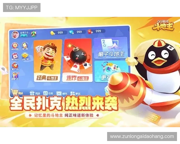 尊龙娱乐百家乐官网严格遵守行业规范，保障玩家资金安全与公平游戏环境