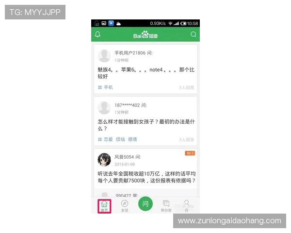 尊龙新版app的客户服务支持，全天候在线解答玩家疑问提供帮助