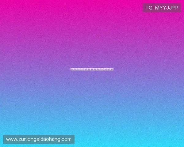 解密尊龙凯时平台官网的安全保障措施，确保你的游戏体验无忧