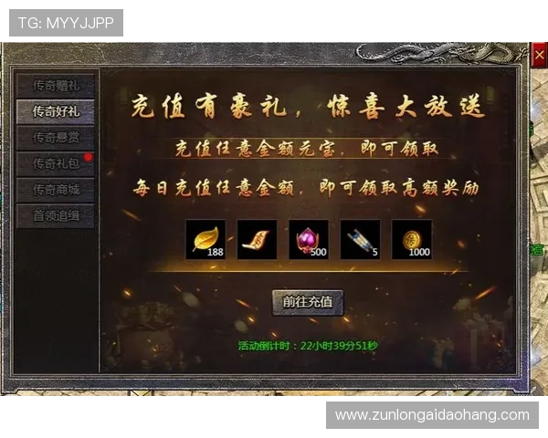 尊龙官方网站首页提供多样化的充值方式与优惠活动帮助玩家轻松获取游戏资源 尊龙官方网站首页提供多样化的充值方式与优惠活动帮助玩家轻松获取游戏资源