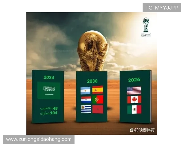 2026年世界杯西班牙与沙特主办城市的文化特色与旅游资源推荐指南