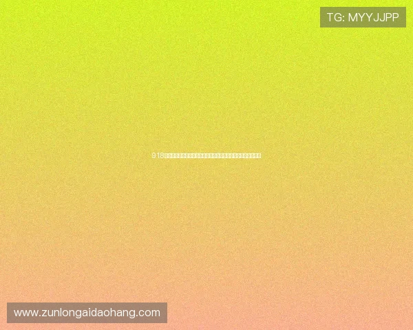 918博天娱乐加强内容版权管理,确保平台内容的合法合规与高品质 918博天娱乐加强内容版权管理,确保平台内容的合法合规与高品质
