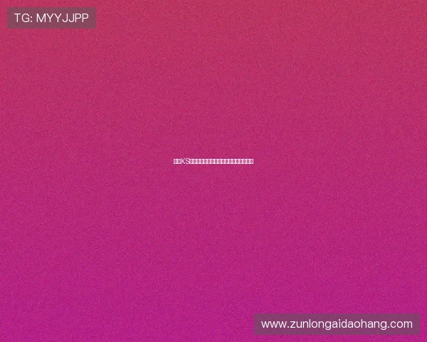 凯时KS电脑版官网用户评价与使用体验分享平台 凯时KS电脑版官网用户评价与使用体验分享平台